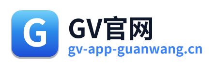 GV官网